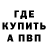 ТГК Wax Cheb Night