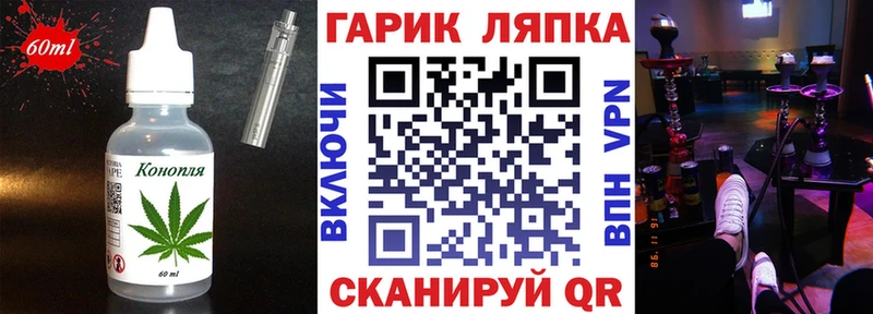 Печенье с ТГК марихуана  Купить  Сковородино 