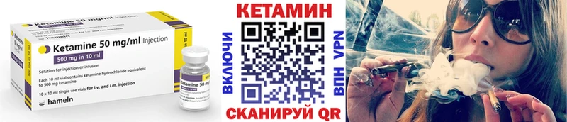 Купить закладки Сковородино Кетамин ketamine
