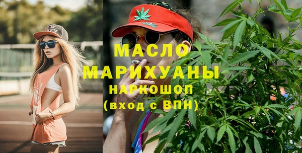 ECSTASY Арсеньев