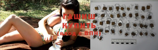 ALPHA PVP Армянск