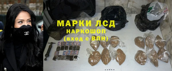 ALPHA PVP Армянск