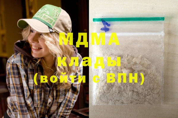 ALPHA PVP Армянск