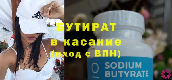ECSTASY Арсеньев
