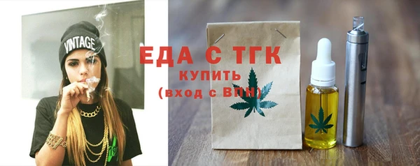 метамфетамин Балахна