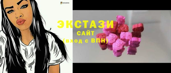 ALPHA PVP Армянск