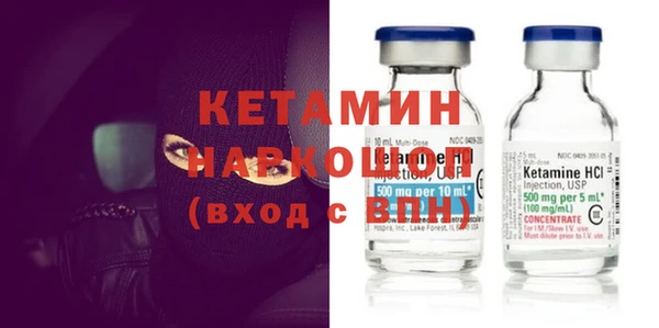 стафф Аркадак