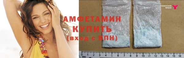 ECSTASY Арсеньев
