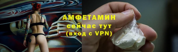 ALPHA PVP Армянск