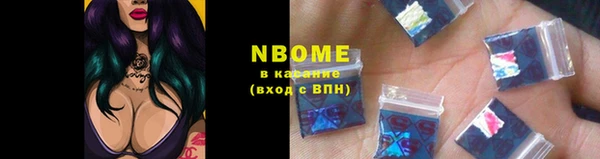 ALPHA PVP Армянск