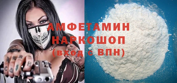 стафф Аркадак