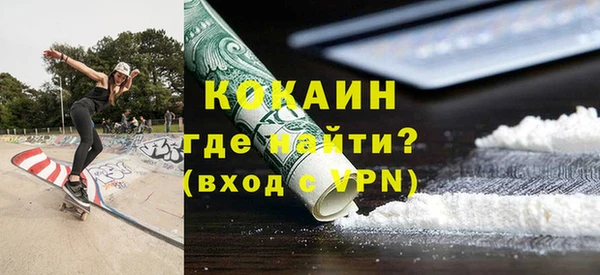 ECSTASY Арсеньев