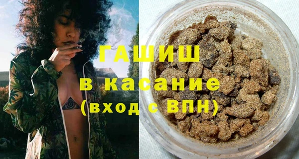 герыч Балабаново