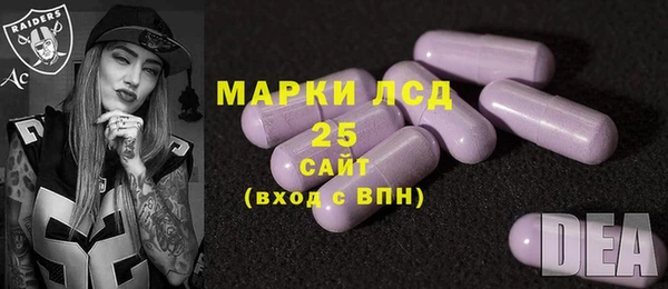 ALPHA PVP Армянск
