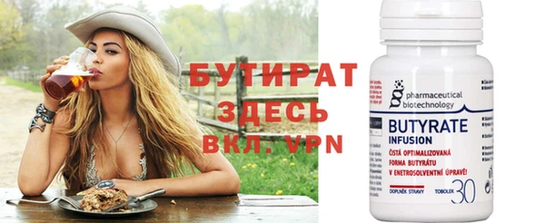 стафф Аркадак