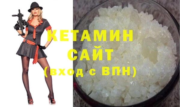 ECSTASY Арсеньев
