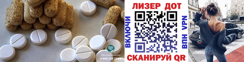 Лсд 25 экстази кислота  Купить закладки  Сковородино 