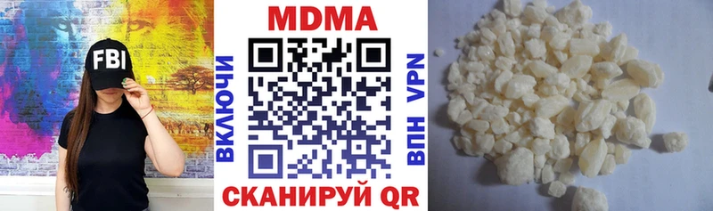Купить где  Сковородино  MDMA Molly 