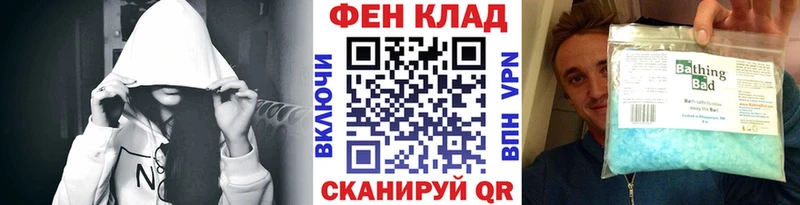 Первитин витя Купить где Сковородино