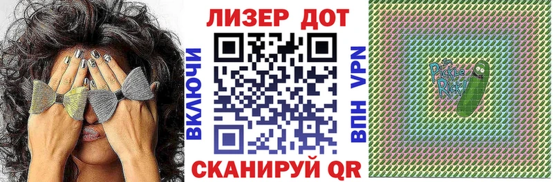 Купить закладки  Сковородино  Наркотические марки 1500мкг 